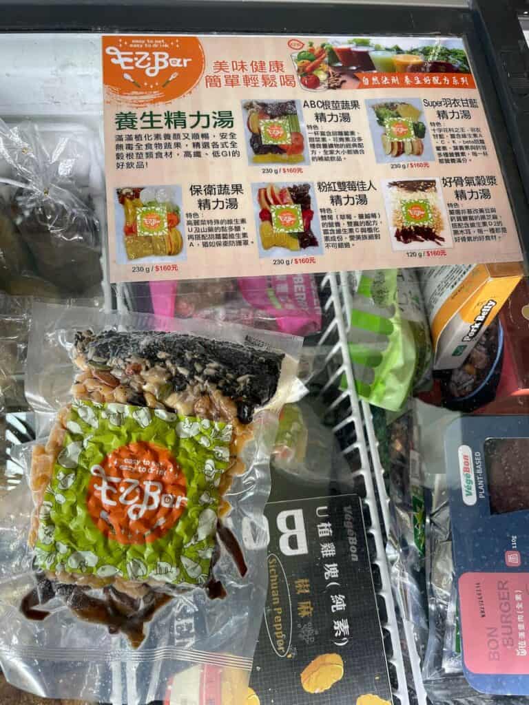 5種不同綠拿鐵精力湯即食包由有機或無毒蔬果製成