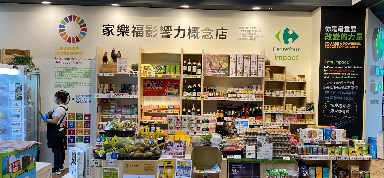 有機店　有機商店　有機超市推薦　有機蔬菜　小農蔬果　 家樂福 影響力概念店