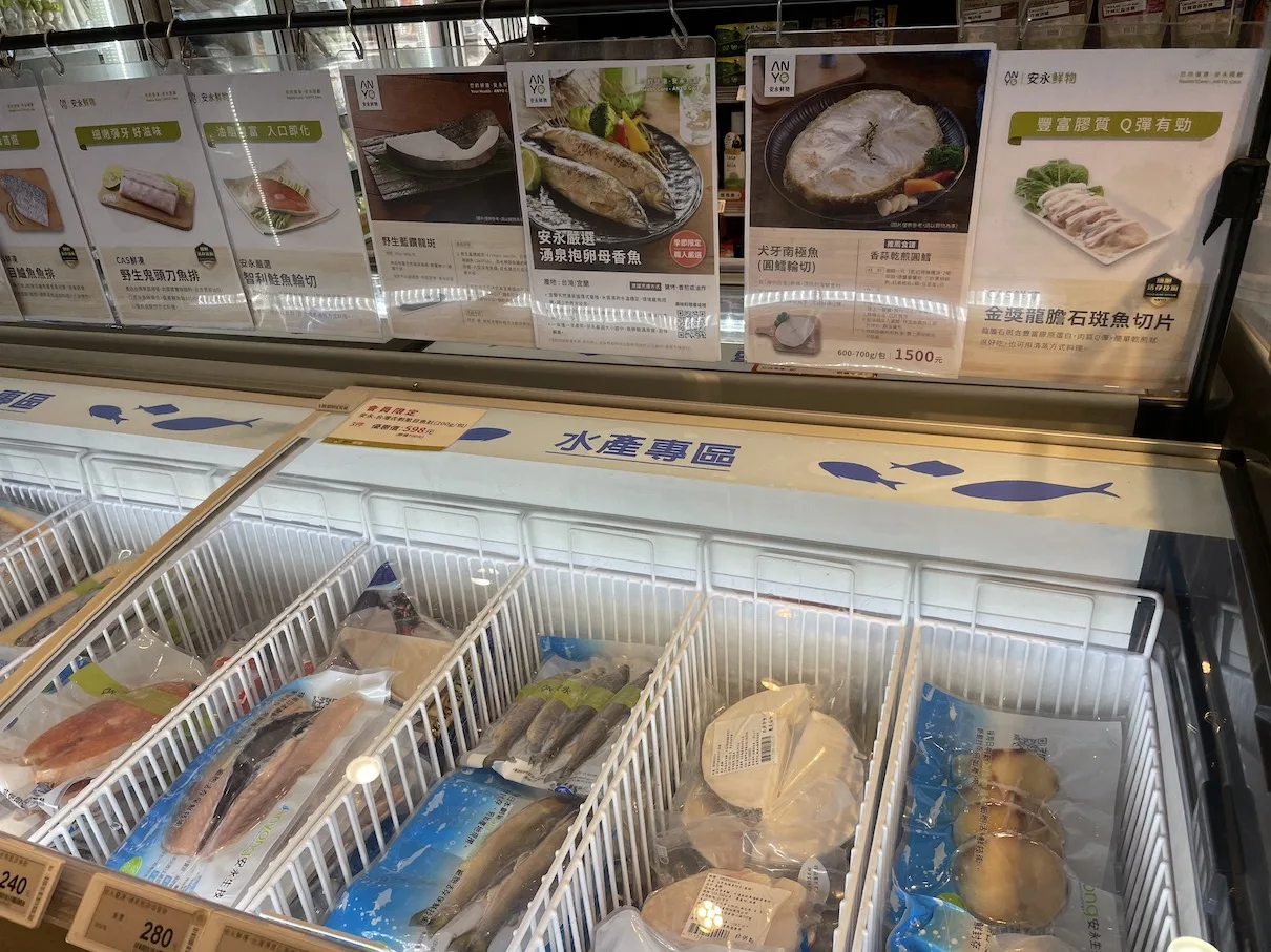 安永鮮物-三民店-安心肉品水產專區　有機店　有機商店　有機超市推薦　有機蔬菜　小農蔬果