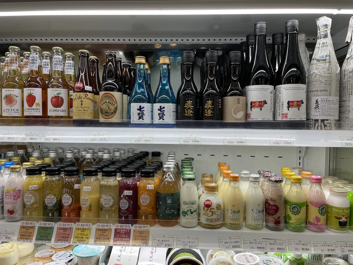 自然法則-竹北昊霖門市-各國酒類飲品　有機店　有機商店　有機超市推薦　有機蔬菜　小農蔬果