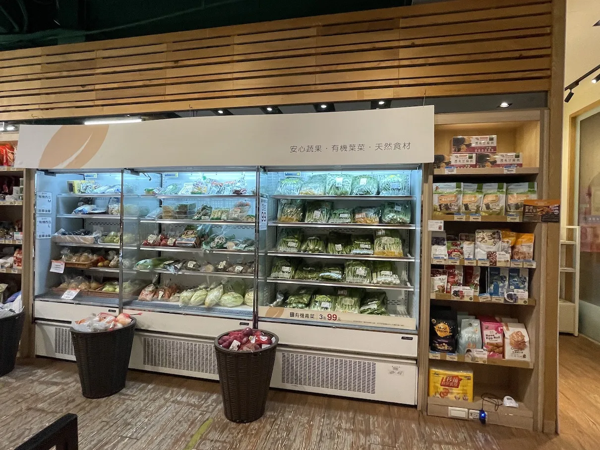 健康食彩-復北店--有機蔬果　有機店　有機商店　有機超市推薦　有機蔬菜　小農蔬果
