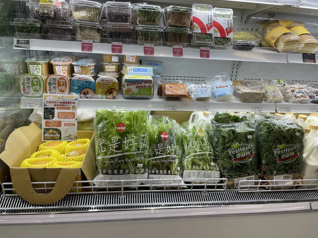 有機店　有機商店　有機超市推薦　有機蔬菜　小農蔬果　有機芽菜