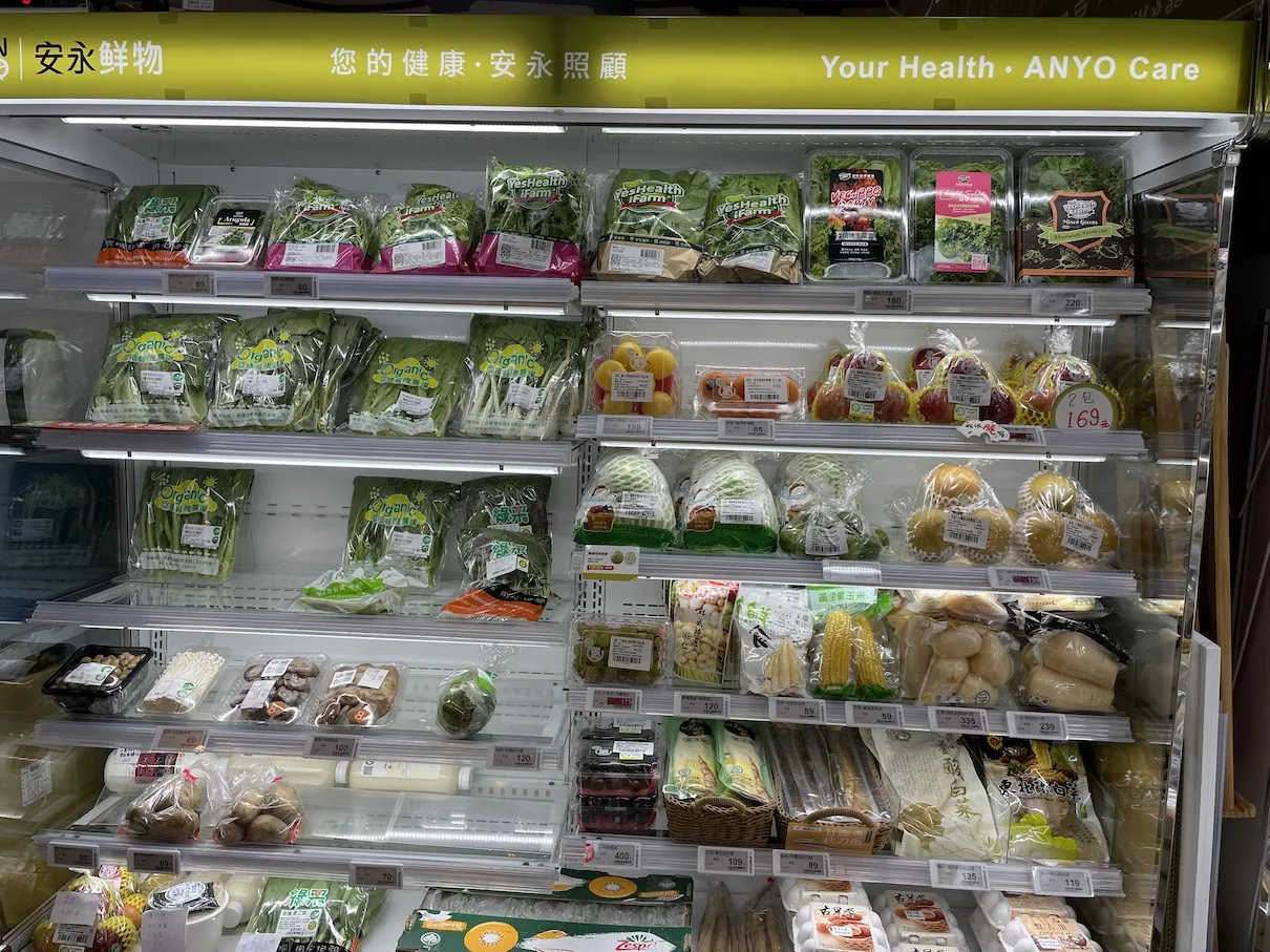 安永鮮物-三民店-有機蔬菜水果　有機店　有機商店　有機超市推薦　有機蔬菜　小農蔬果