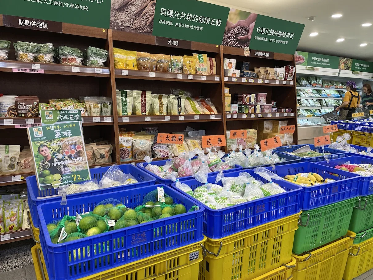 里仁-台北旗艦店-有機蔬果小農葉菜，小農照片說明產地資訊　有機店　有機商店　有機超市推薦　有機蔬菜　小農蔬果
