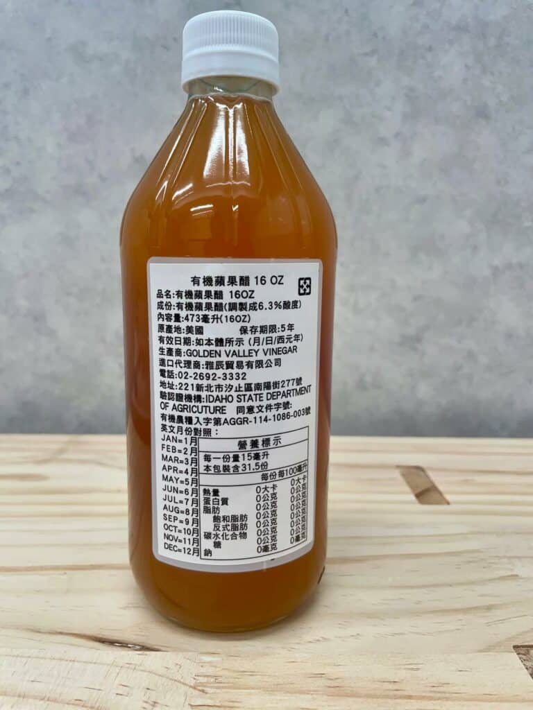 營養標示為0的卡熱量的有機蘋果醋